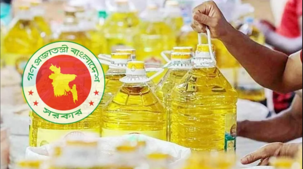 ৩০ হাজার টন ইউরিয়া সার ও ২৭ কোটি লিটারের বেশি সয়াবিন তেল কিনছে সরকার