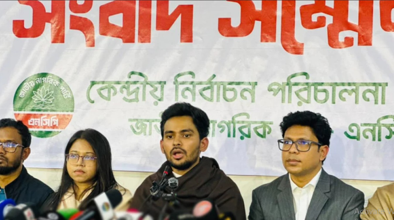 ভোটের মাঠে নামবে কি না এনসিপি, সিদ্ধান্ত এখনও ঝুলে: আসিফ