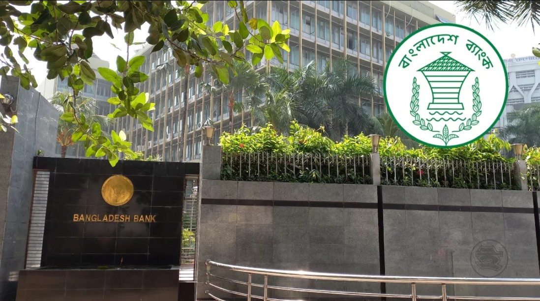 বাংলাদেশ ব্যাংক তদারকি ও লাইসেন্স প্রদান করবে ক্ষুদ্রঋণ ব্যাংকগুলোর