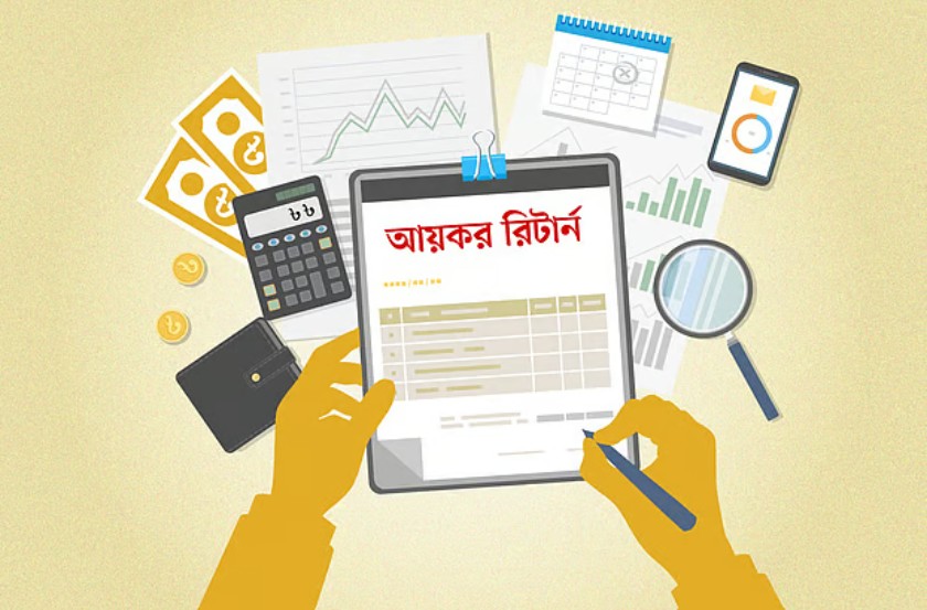 আয়কর রিটার্নে ক্রেডিট কার্ড ও জীবনযাপনের খরচ দেখাবেন যেভাবে