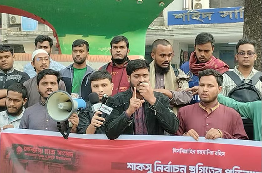 শাকসু নির্বাচন না হলে তারেক রহমানের সিলেট সমাবেশ বন্ধের আহ্বান