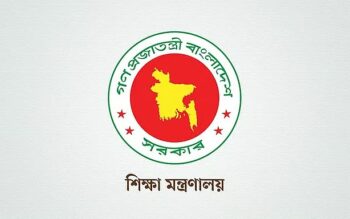 সহকারী শিক্ষকদের জন্য বড় সুখবর! এমএড/মাস্টার্স ডিগ্রিতে মিলবে বাড়তি বেতন—কার্যকর হবে ২০১৫ সাল থেকে