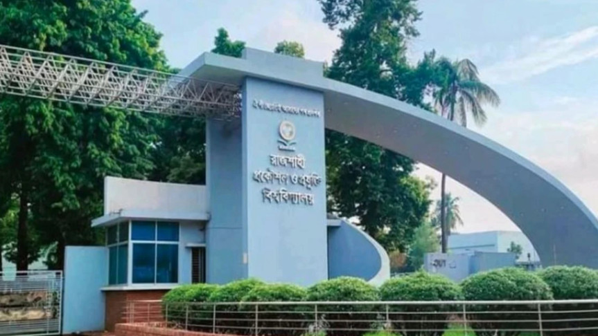 রুয়েটে ভর্তি যুদ্ধ আজ: ১,২৩৫ আসনের বিপরীতে লড়ছেন ১৮ হাজারের বেশি শিক্ষার্থী