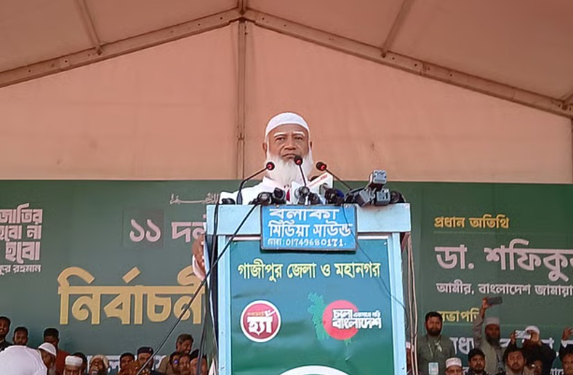 রাজার ছেলে রাজা হবে না’—গাজীপুরের জনসভায় জামায়াত আমির শফিকুর রহমানের বড় বার্তা