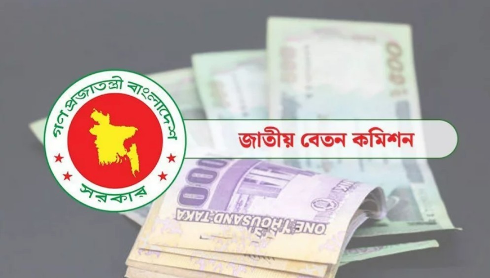 নবম পে-স্কেল: এমপিওভুক্ত শিক্ষক-কর্মচারীদের বেতন বাড়ছে, তবে সুবিধায় বৈষম্য রয়ে গেল