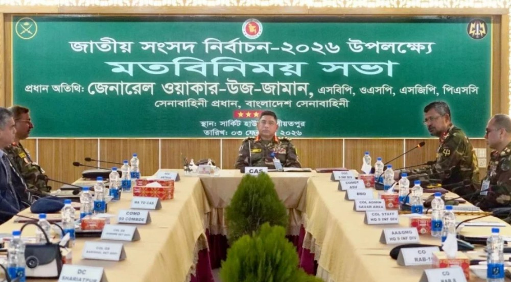 সেনাবাহিনী প্রধান শরীয়তপুরে: শান্তিপূর্ণ ও নিরপেক্ষ ভোটের জন্য পেশাদারিত্ব ও শৃঙ্খলার নির্দেশ