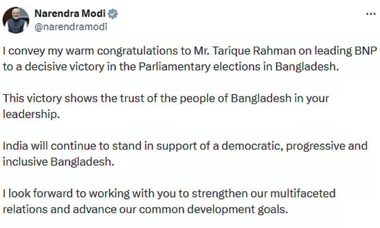 তারেক রহমানকে অভিনন্দন নরেন্দ্র মোদির—বাংলাদেশের জনগণের আস্থার প্রতিফলন বললেন ভারতের প্রধানমন্ত্রী