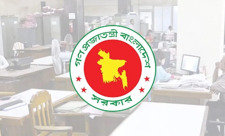 ফেব্রুয়ারিতে সরকারি চাকরিজীবীদের জন্য লম্বা ছুটির সুযোগ! টানা ৪ দিনের ছুটি কাটানোর সহজ গাইড