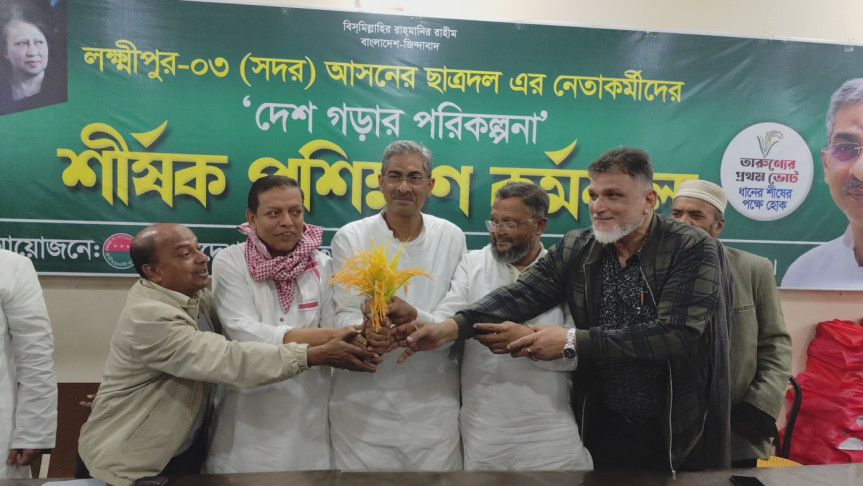 লক্ষ্মীপুর-৪ আসনে বড় চমক: বিএনপি প্রার্থীকে সমর্থন দিয়ে নির্বাচন থেকে সরে দাঁড়ালেন সোহেল
