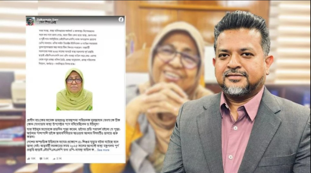 ইউনূসকে জবাবদিহিতে আনতে হবে—স্বাস্থ্য খাত নিয়ে বিস্ফোরক প্রশ্ন