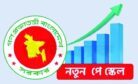নতুন পে-স্কেল বাস্তবায়ন করলে মূল্যস্ফীতি বাড়তে পারে